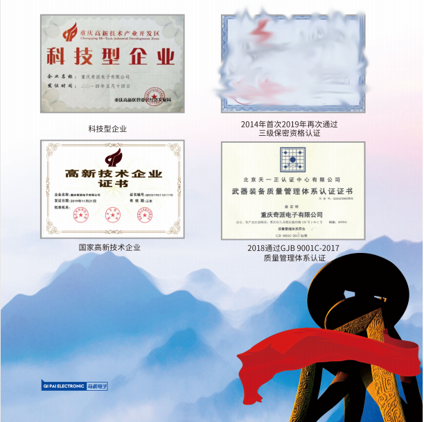 九游会j9