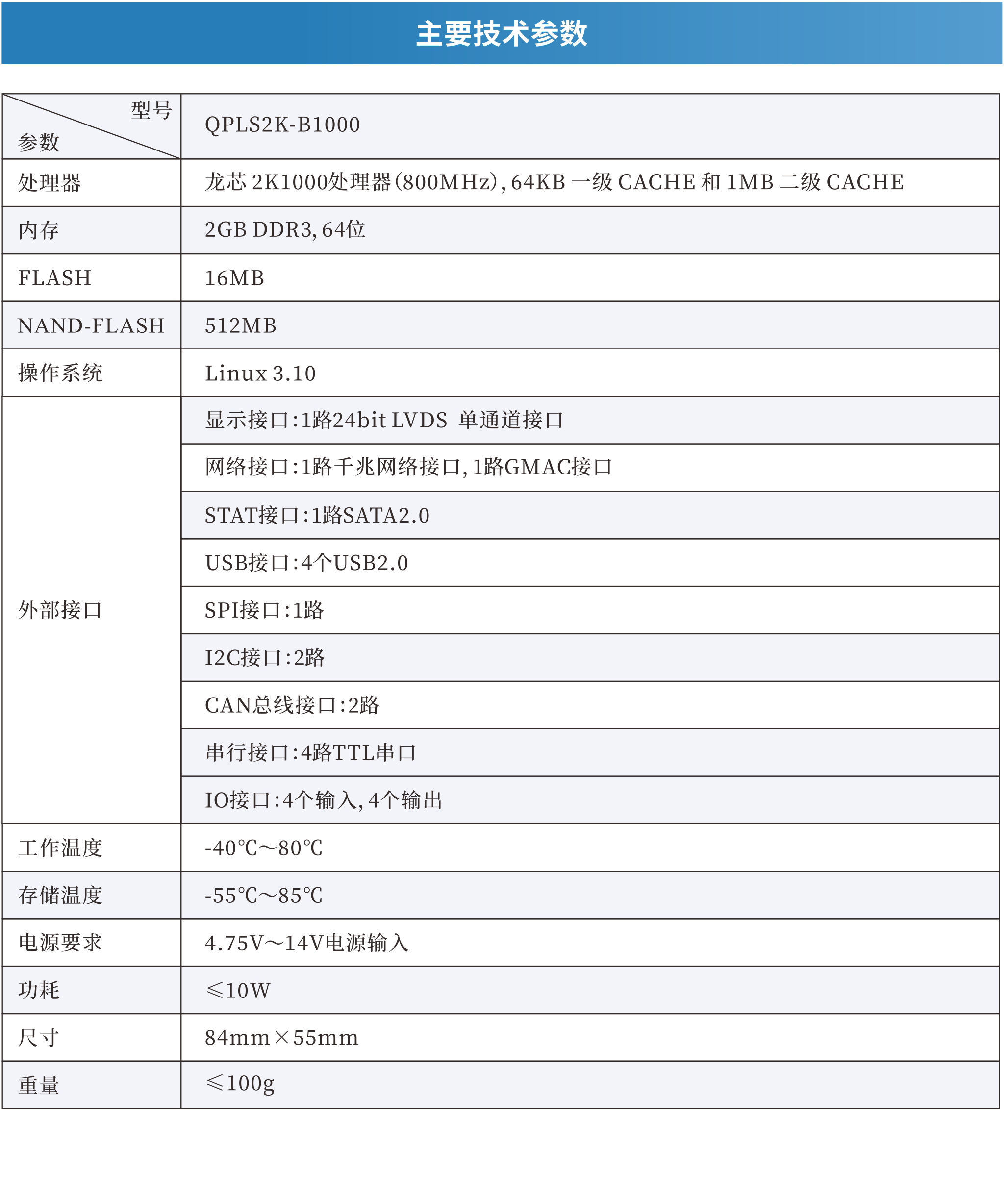 九游会j9