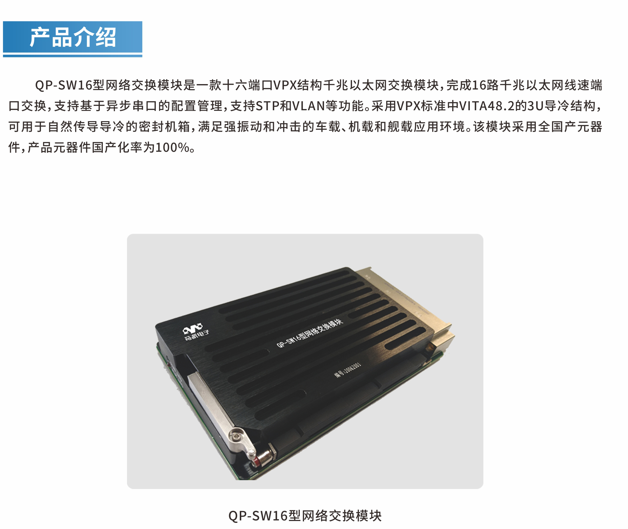 九游会j9
