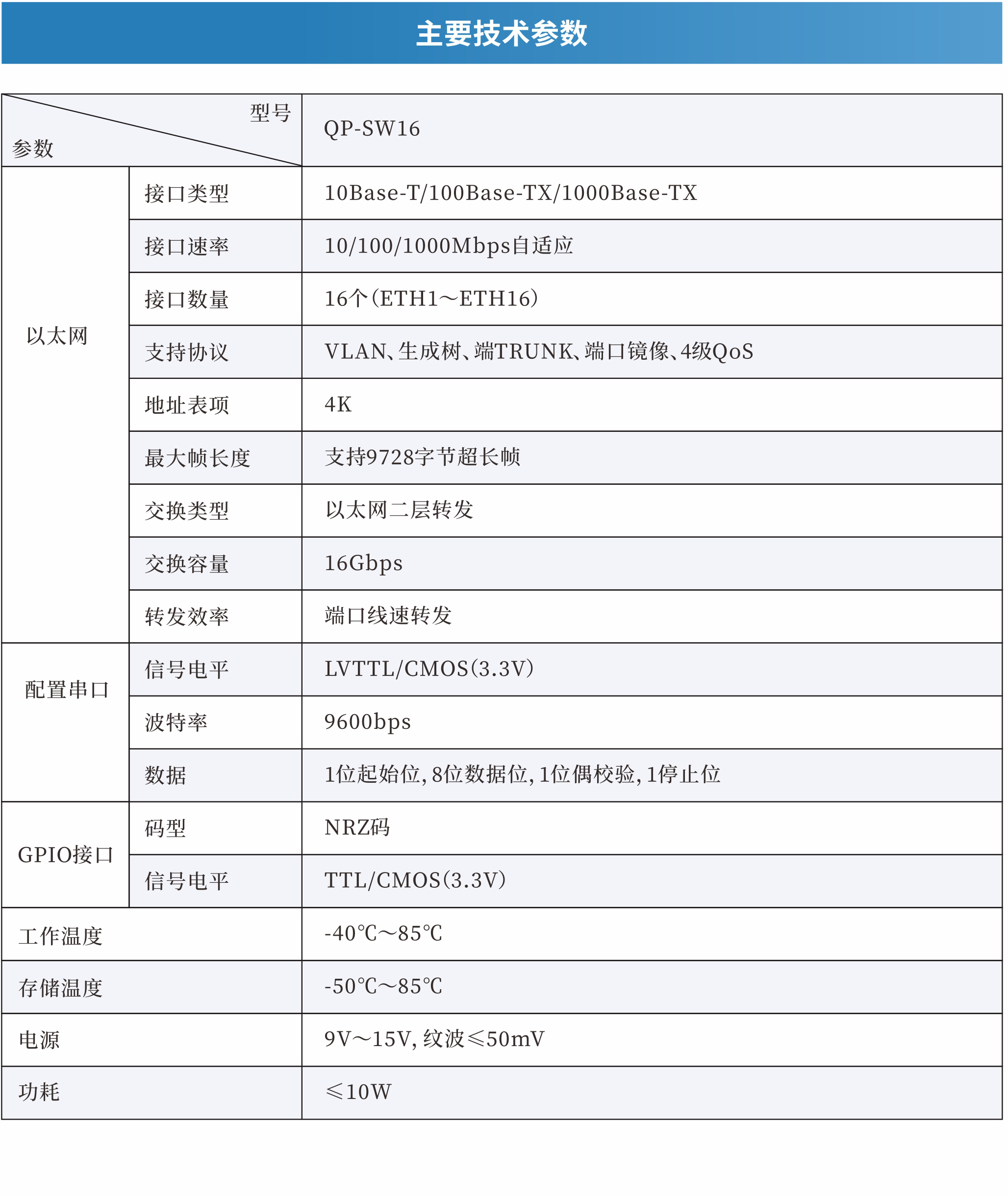 九游会j9
