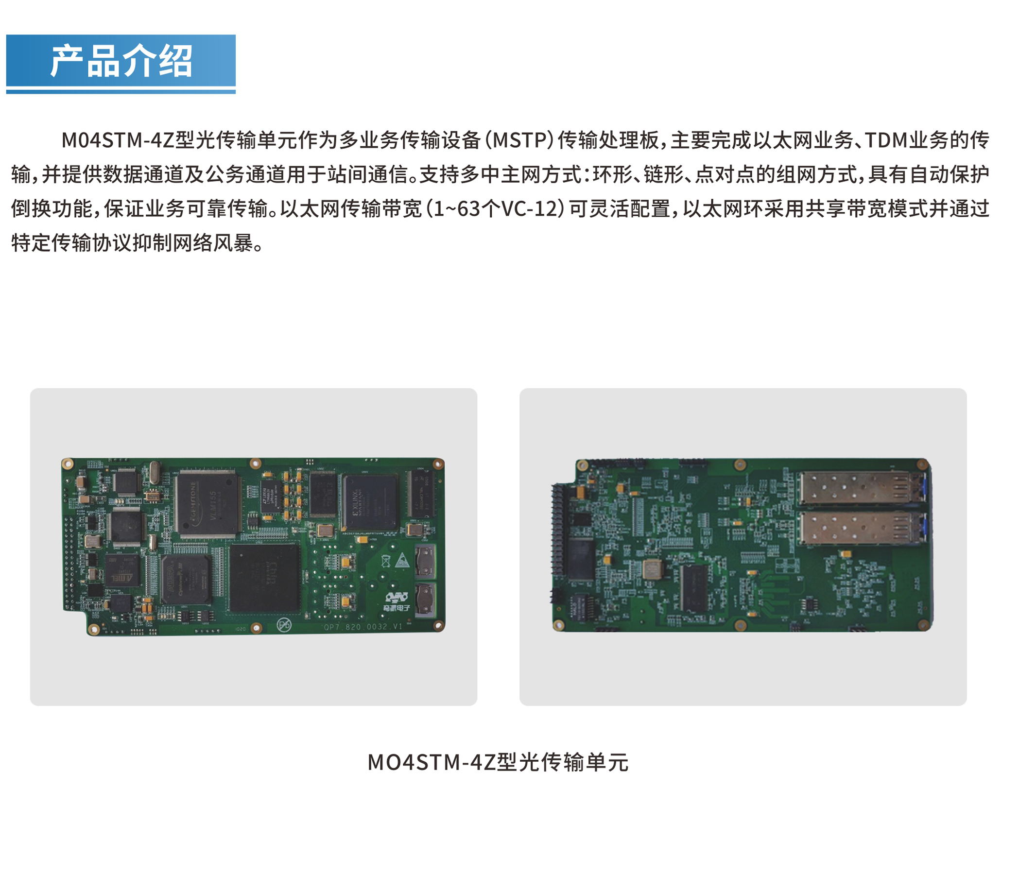 九游会j9